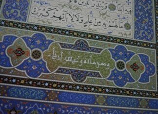 Amik Ovası’nda Neolitik Dönemden Günümüze Yerleşim Süreci